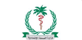 التقرير الوبائي لحالات كورونا بالبلاد وزارة الصحة