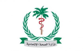 التقرير الوبائي لحالات كورونا بالبلاد وزارة الصحة