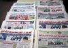 عناوين الصحف السودانية السياسية الصادرة اليوم السبت (24) أكتوبر 2020م